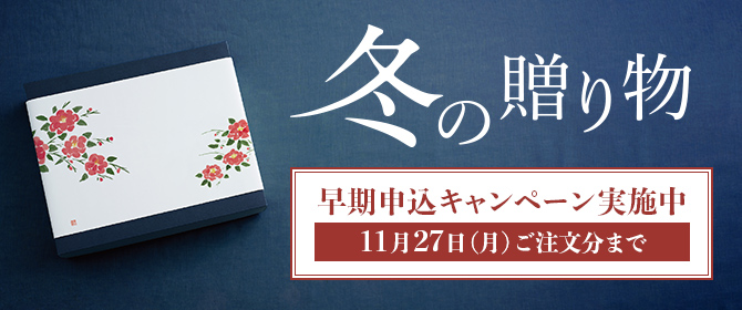 味の兵四郎 天空の深緑9箱セット