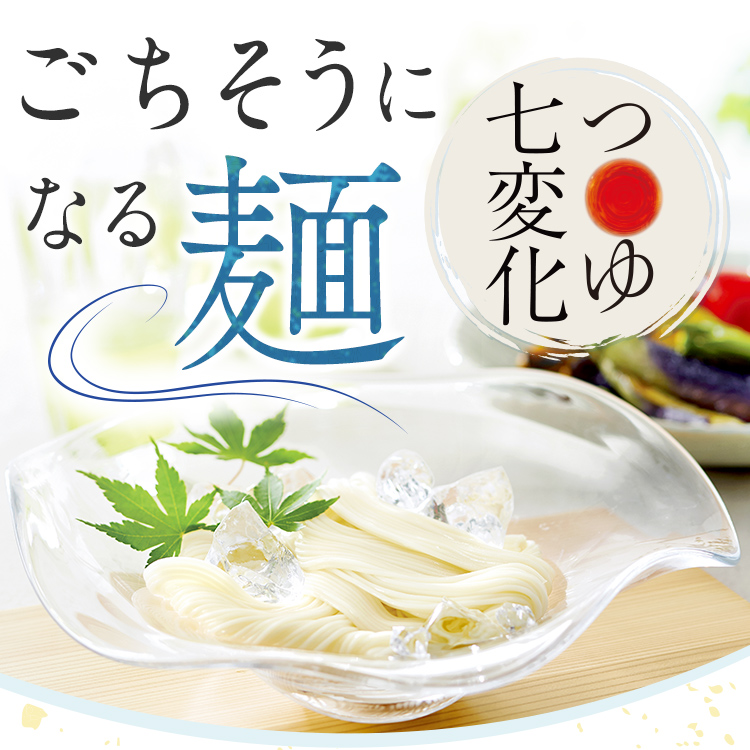 味の兵四郎（ひょうしろう）公式通販サイト