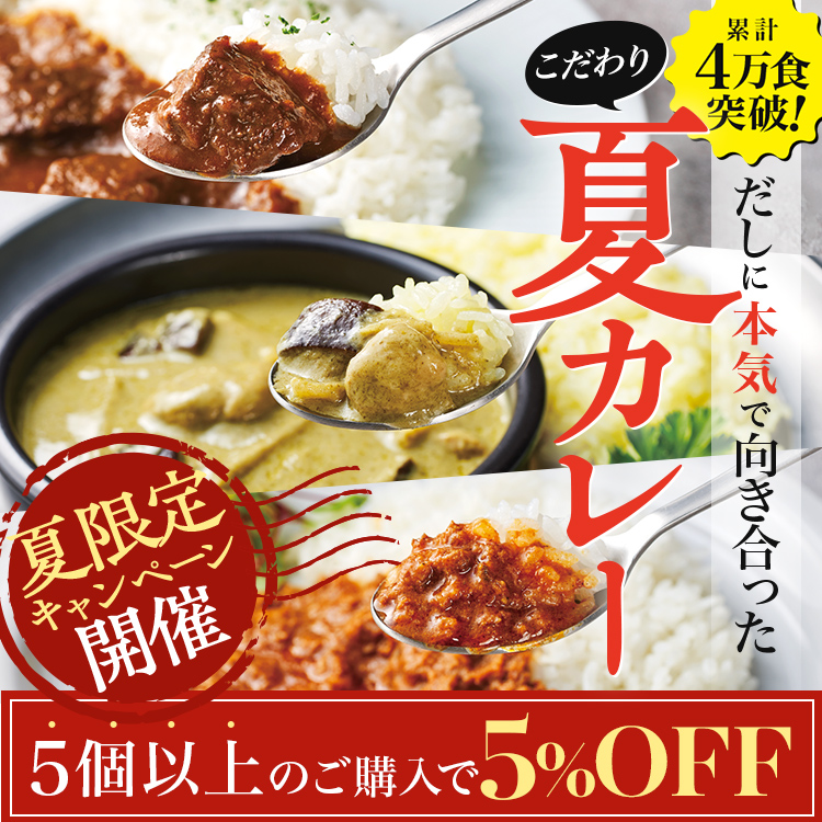 味の兵四郎（ひょうしろう）公式通販サイト