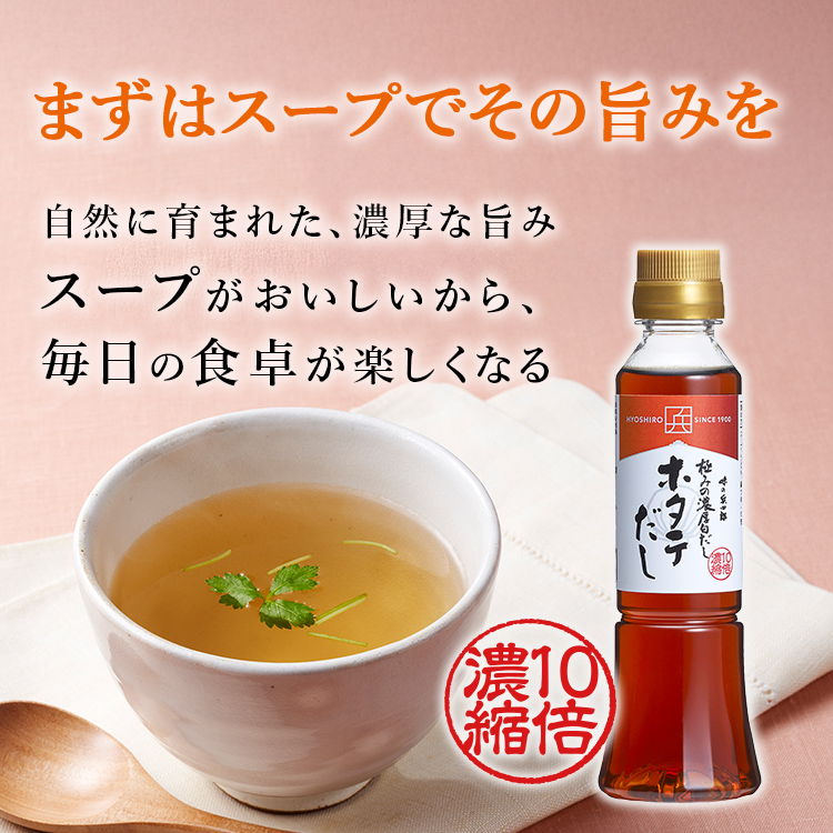 味の兵四郎（ひょうしろう）公式通販サイト