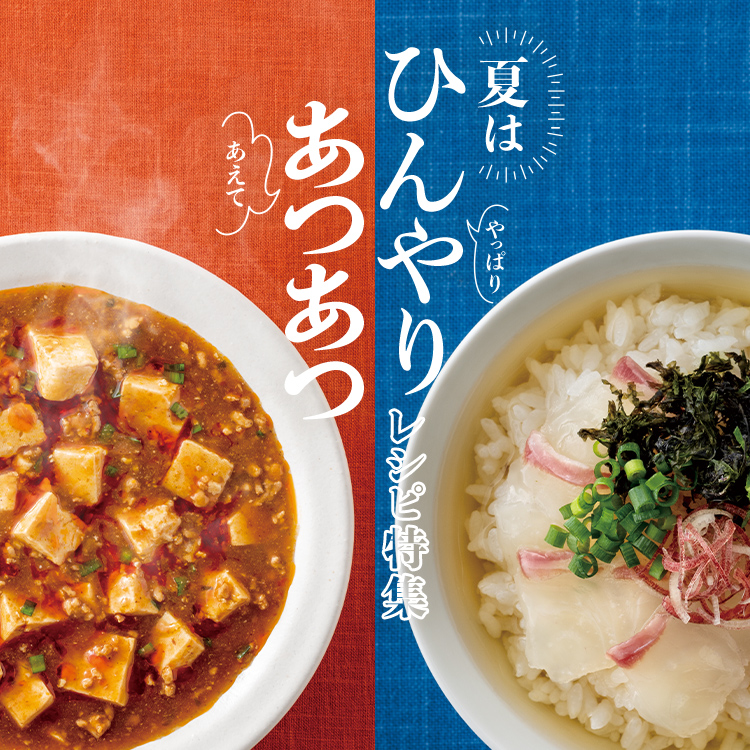 味の兵四郎（ひょうしろう）公式通販サイト