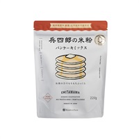 米粉パンケーキミックス　２２０ｇ