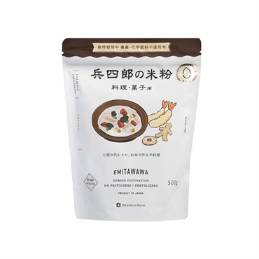 米粉 料理・菓子用　５００ｇ