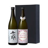 【敬老の日ラベル】純米吟醸兵四郎・秋あがり2本セット