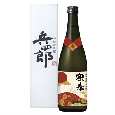 【迎春ラベル】純米吟醸兵四郎７２０ｍｌ