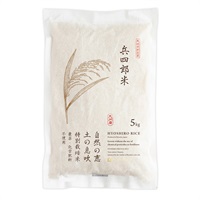 特別栽培米兵四郎米５kg【白米】《定期》