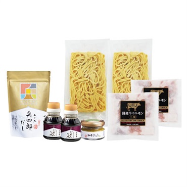 兵四郎の鍋　もつ鍋セット(３～４人用)