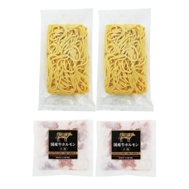 兵四郎の鍋　もつ鍋セット(３～４人用)ご自宅用