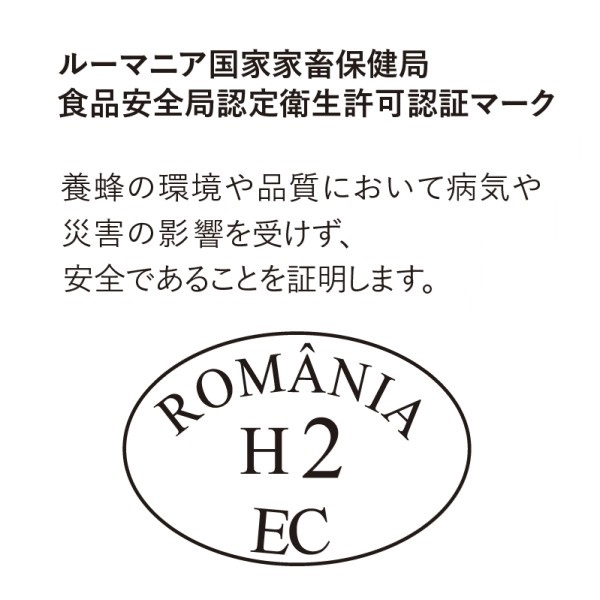 オーガニックはちみつ ラズベリー蜂蜜 250g | 味の兵四郎