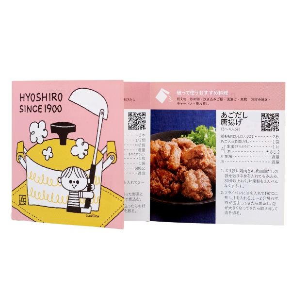 あごだし缶 FUKUOKA | 味の兵四郎(ひょうしろう)公式 あごだし缶 FUKUOKA | 味の兵四郎(ひょうしろう)公式