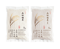 特別栽培米 兵四郎米 白米、玄米、5kg、2kg