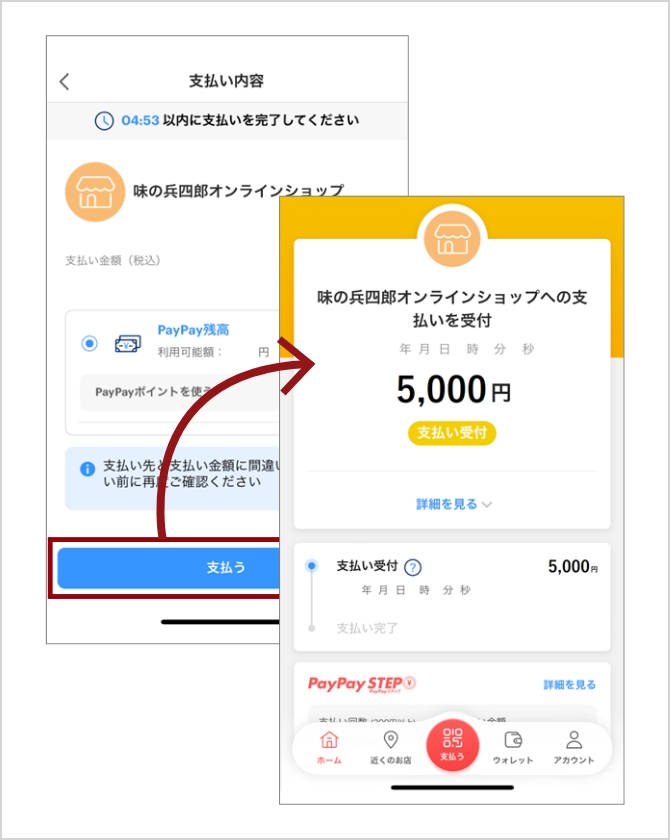 おりょうページです。他の方はご購入をお控え下さい。 楽天ペイ カードリーダー｜クレジットカード決済の売上取消