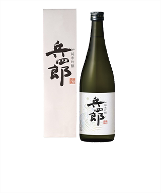 純米吟醸 兵四郎 720ml 3,300円