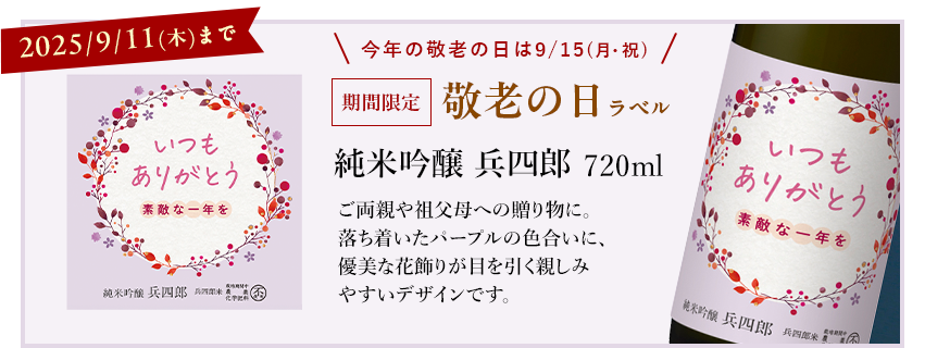 ご購入はこちらから