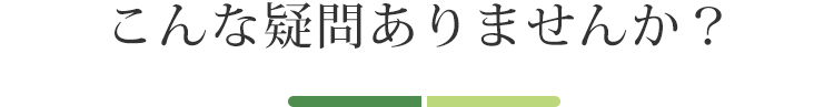 発売にあたり社内モニターですっきり爽快感を調査しました