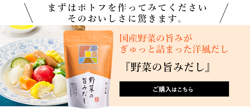 カートに入れる
