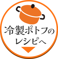野菜の旨みだし
