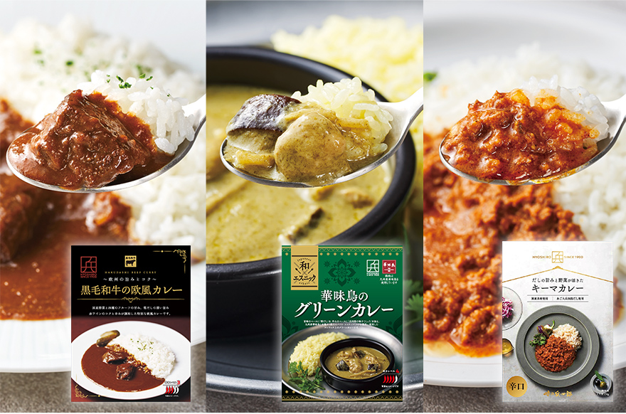 スライダー画像03：カレー