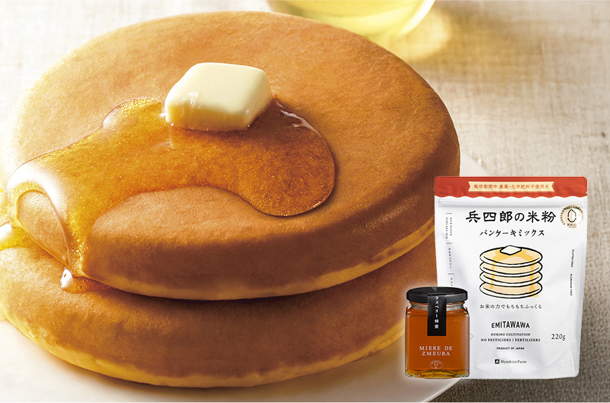 スライダー画像04：パンケーキミックス