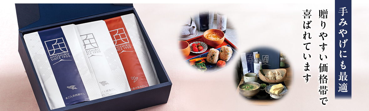 贈りやすい価格帯で喜ばれています