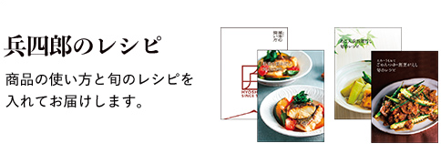 のしのご案内