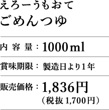 1000ml