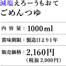 1000ml