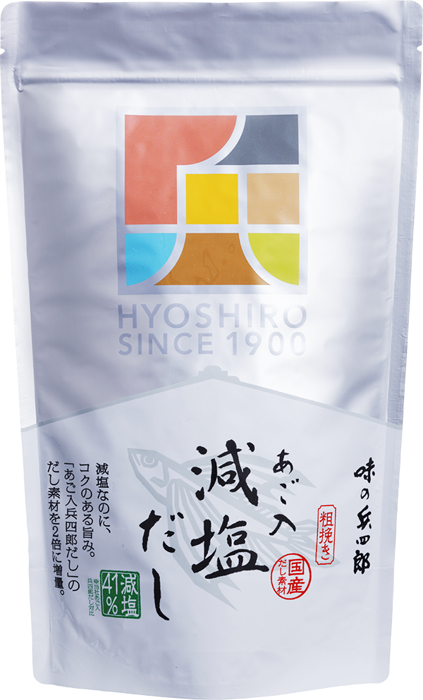 あご入減塩だしのパッケージ