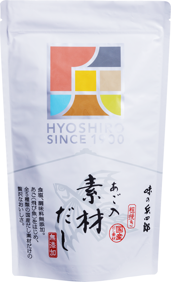 あご入素材だしのパッケージ