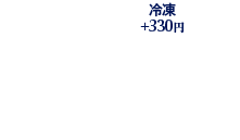 【ギフト】兵四郎の鍋 水炊きセット（3～4人用）