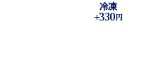 兵四郎の鍋 水炊きセット（3～4人用）