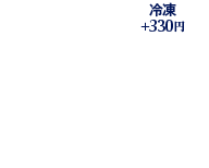 【ギフト】兵四郎の鍋 もつ鍋セット（3～4人用）5,778円（税込）+冷凍330円 国産牛小腸 180g×2、あご入兵四郎だし 5袋入、えろーうもおてごめんつゆ 100ml×2、柚子こしょう〈青〉50g、ラー麦ちゃんぽん 150g×2　※贈答箱代含む ※野菜は入っていません。