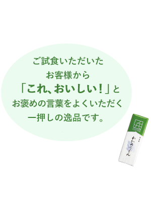 わかめうどん補足