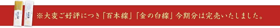彩り麺シリーズ