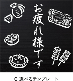 C_2 労い