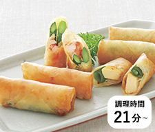 春野菜の春巻