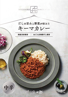だしの旨みと野菜が活きたキーマカレー