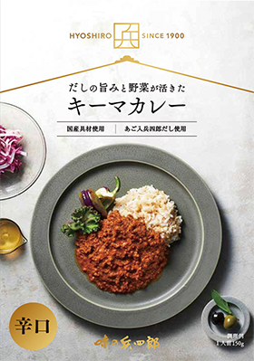 だしの旨みと野菜が活きたキーマカレー