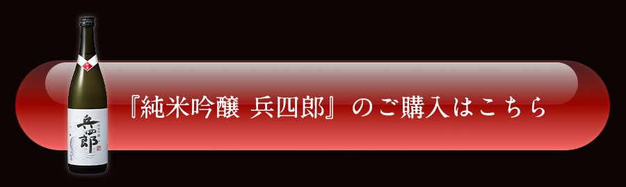 ご購入はこちら
