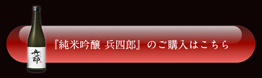 ご購入はこちら