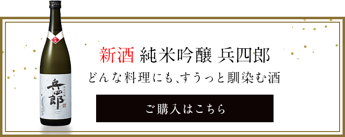 ご購入はこちら