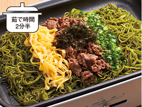 茶蕎麦