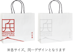各サイズ、同一デザインとなります。