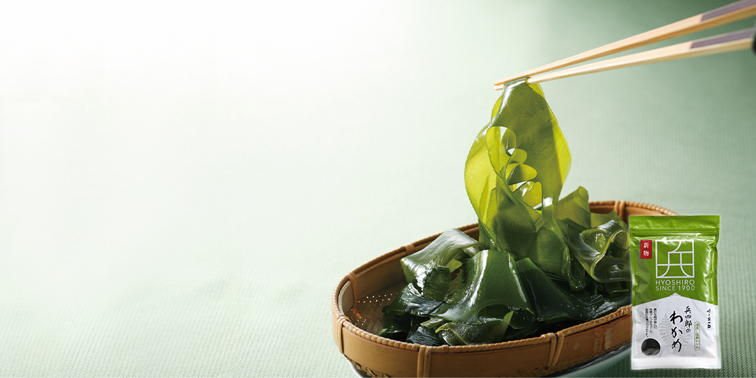 新物わかめ、パッケージ画像