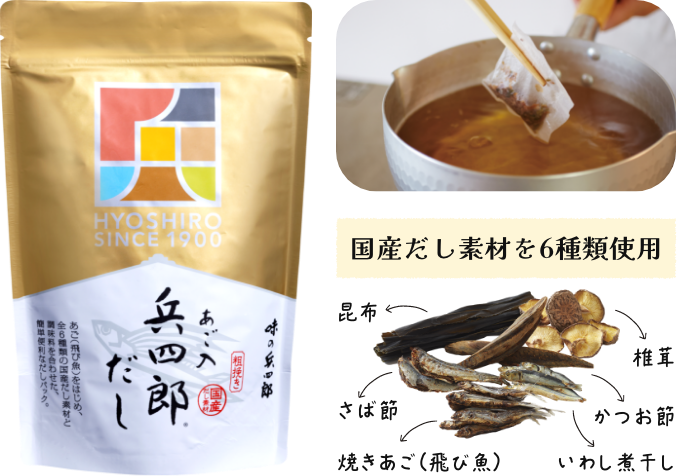 お土産で大人気】福岡の新定番“あごだし缶”