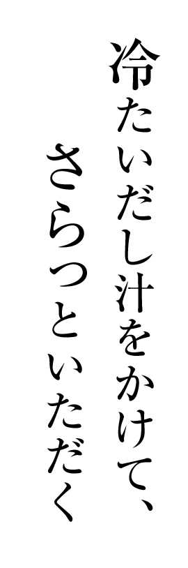 初回限定】あご入兵四郎だしお試しセット