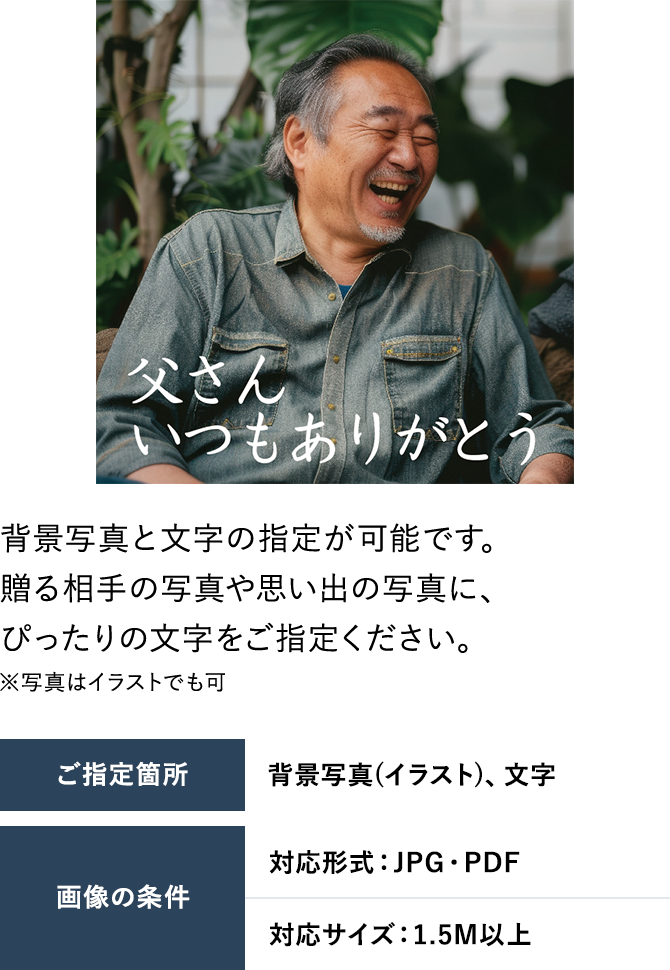 純米吟醸兵四郎オリジナルラベル│味の兵四郎オンラインショップ