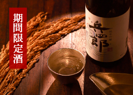 秋あがり
