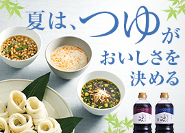 えろーうもおてごめんつゆ